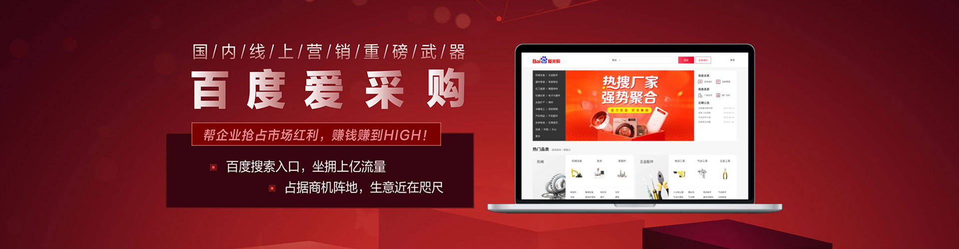 梧州信息流大师